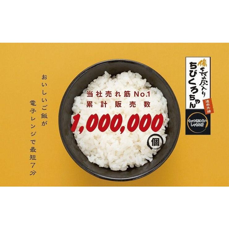 電子レンジ専用炊飯器 備長炭入 ちびくろちゃん 米研ぎプラス Kz リコメン堂ホームライフ館 通販 Yahoo ショッピング