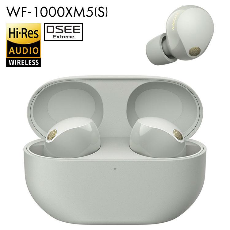 ◆新品・未開封◆SONYステレオヘッドセット　WF-1000XM5/S シルバー SONY WF-1000XM5 (S) [プラチナシルバー] 価格比較 - 価格.com