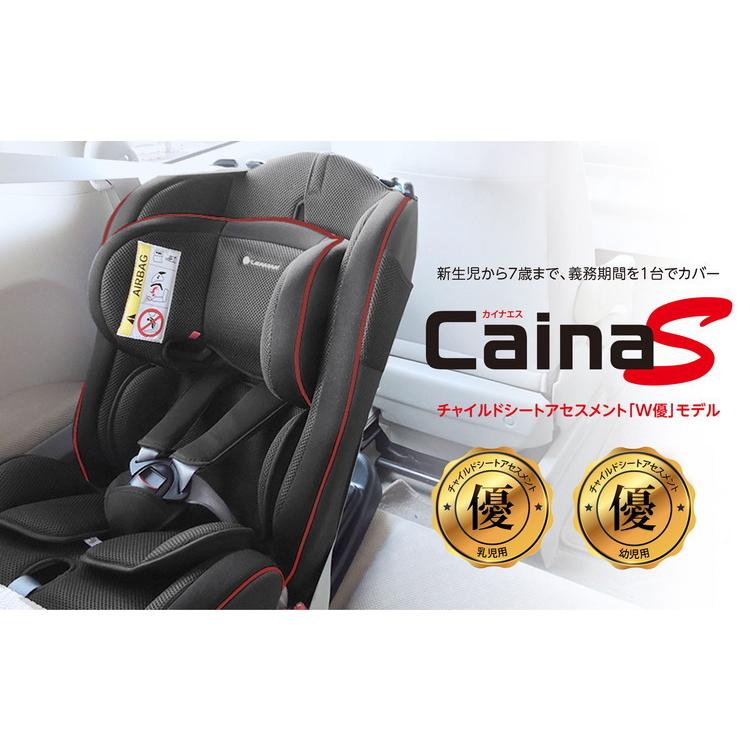 大量入荷 美品 ＬＥＡＭＥＮカイナハイバックISOFIX ISOFIX シート
