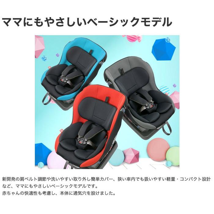 【本日限定SALE】リーマン ネディアップ ベルト固定式チャイルドシート Amazon.co.jp: リーマン シートベルト固定 日本製 乗せ降ろし簡単