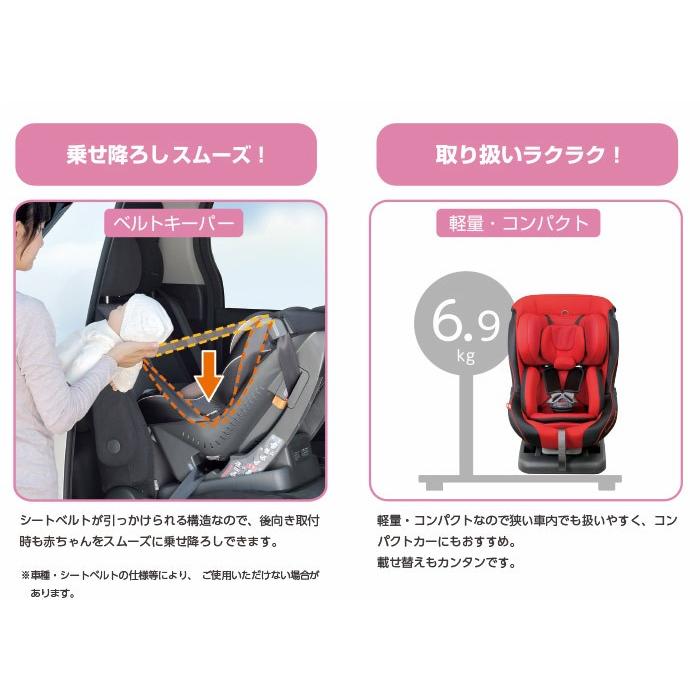 LEAMAN リーマン チャイルドシート CD104 レスティロ プライム