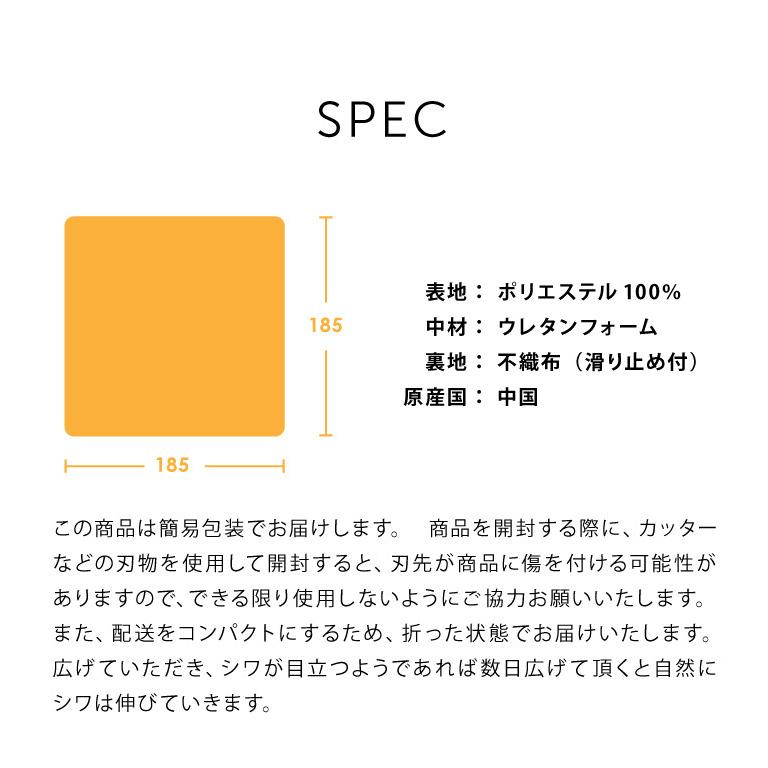 ラグ 洗える カーペット ラグマット 185x185 約2畳 オールシーズン 滑り止め付き 床暖房対応 マイクロファイバー おしゃれ 北欧 ラグカーペット 絨毯 リビング｜rcmdhl｜12