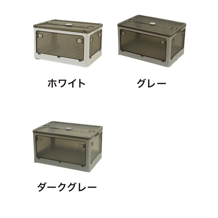 収納ボックス 3個セット 収納ケース XLサイズ 82L ホワイト 折りたたみ 収納 ふた付き キャスター付き 大容量 5面開き 前開き屋外 おしゃれ 代引不可_12