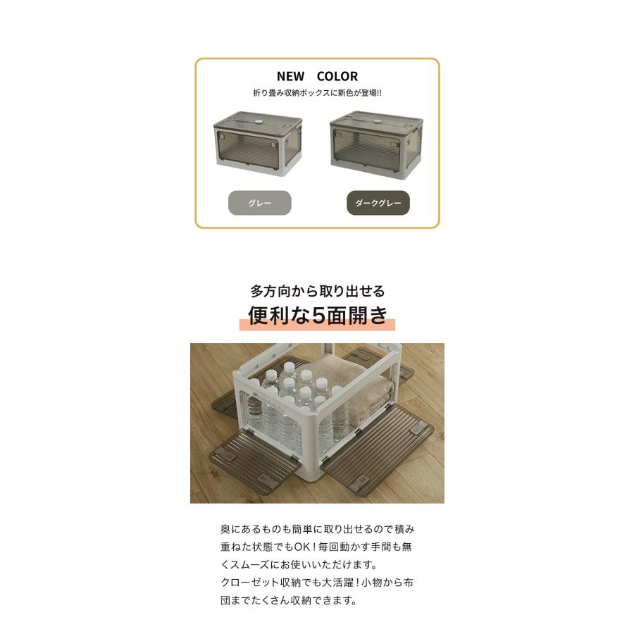 収納ボックス 3個セット 収納ケース XLサイズ 82L ホワイト 折りたたみ 収納 ふた付き キャスター付き 大容量 5面開き 前開き屋外 おしゃれ 代引不可_1