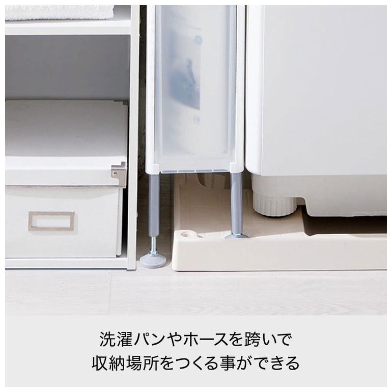 ライクイット like-it ランドリー 洗濯機ヨコ 収納 段差をまたげる