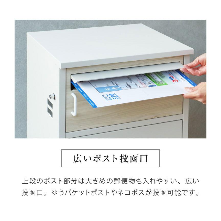 宅配ボックス ゼロリターンキー ポスト付き ポスト一体型 郵便ポスト