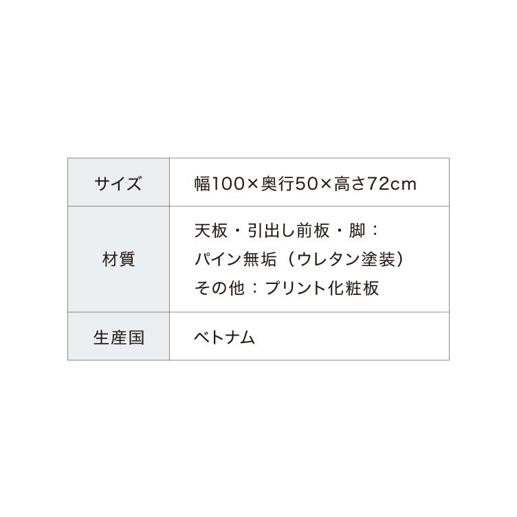 デスク 幅100cm テーブル シンプル 木製 パソコンデスク リビング ダイニング 北欧 おしゃれ かわいい リモートワーク 在宅勤務 学習机 勉強机 代引不可_2
