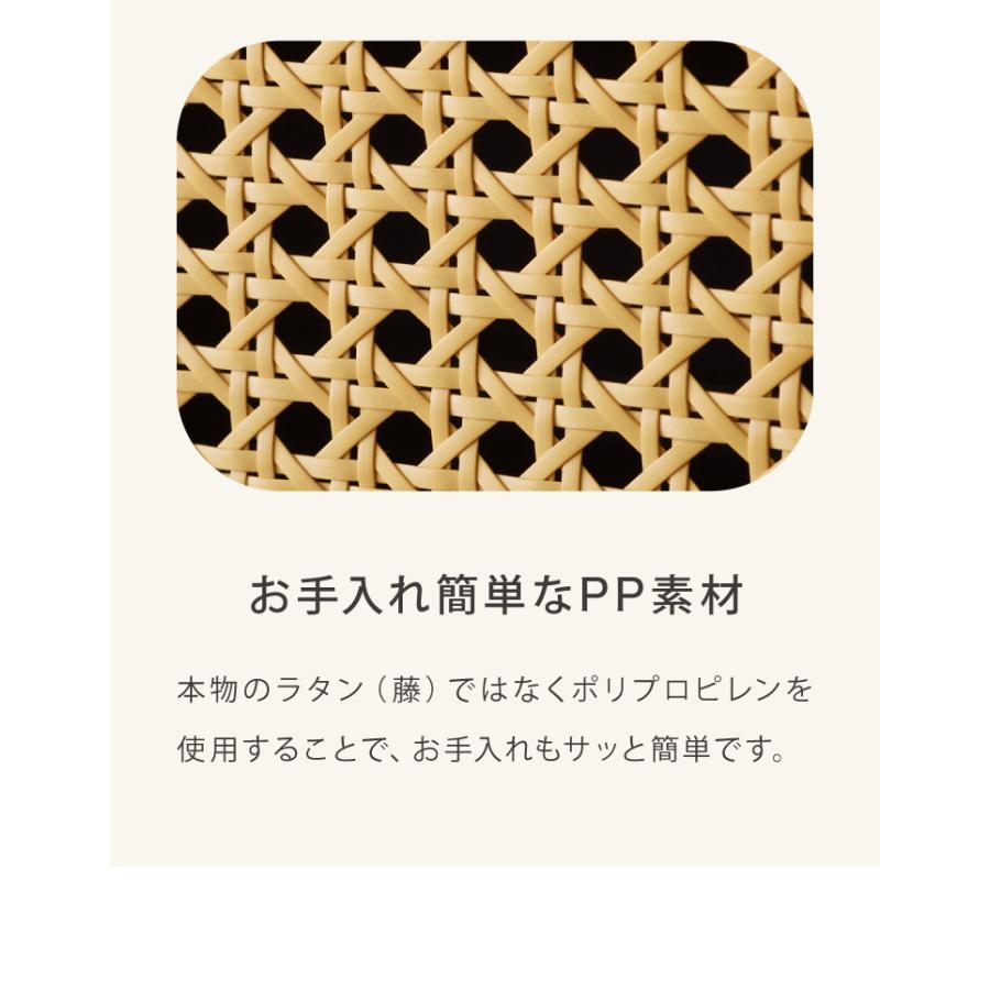 収納棚 幅45cm ラタン調 キャビネット サイドボード リビング