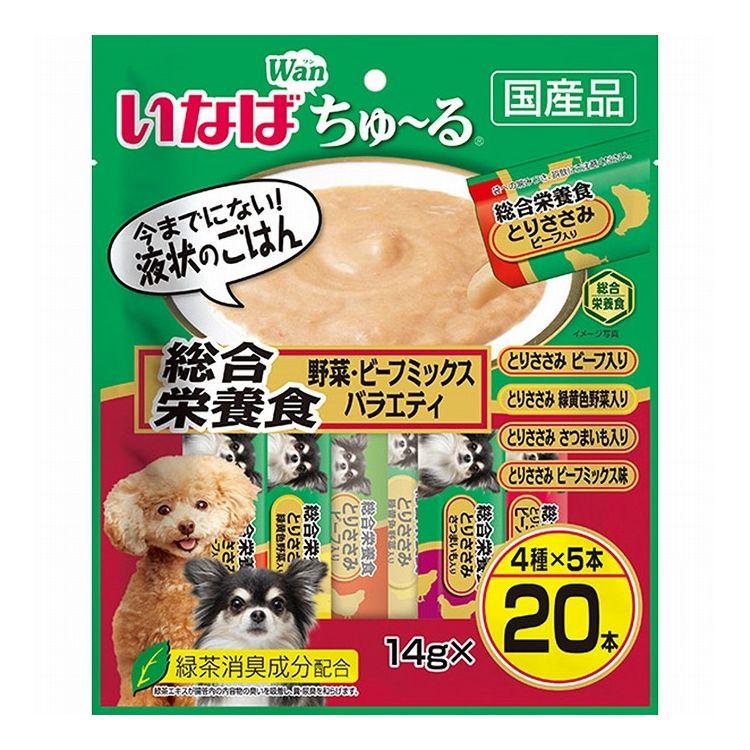 いなばペットフード いなば Wanちゅ~る 総合栄養食 野菜・ビーフミックスバラエティ 14g×20本 :lp-155790:リコメン堂ホームライフ館 - 通販 - いなばペットフード いなば Wanちゅ~る 総合栄養食 野菜・ビーフミックスバラエティ 14g×20本 :lp-155790:リコメン堂ホームライフ館 - 通販 -