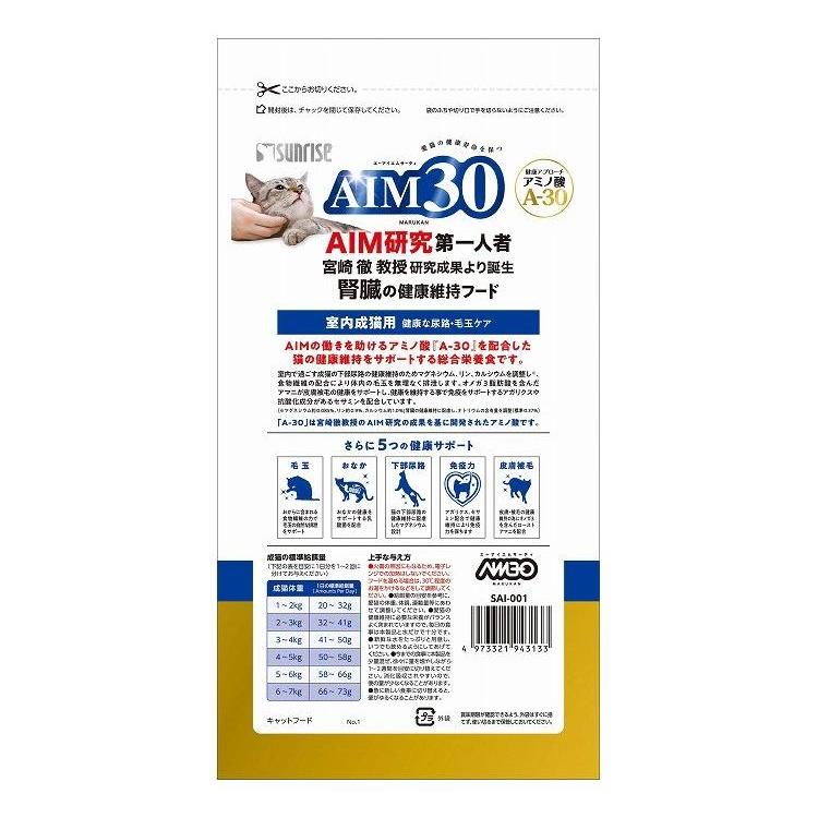 6個セット マルカン サンライズ AIM30 室内成猫用 健康な尿路・毛玉ケア 600g_1