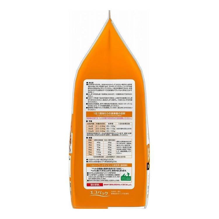4個セット 日本ペットフード ラシーネ 日本猫 避妊・去勢後用 1.18kg_2