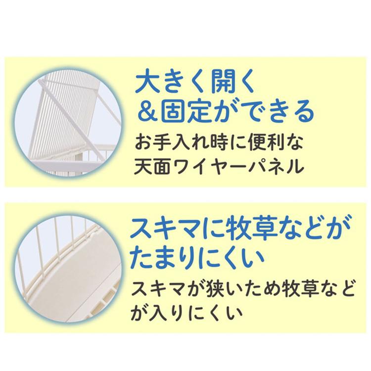 ジェックス クリアフロント80 小動物用 ケージ サークル クリア 透明 屋根付き キャスター付き トイレ 引き出し 小動物 うさぎ ウサギ用 ゲージ GEXの画像