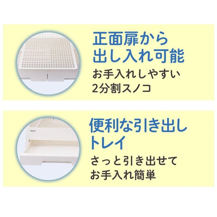 ジェックス クリアフロント80 小動物用 ケージ サークル クリア 透明 屋根付き キャスター付き トイレ 引き出し 小動物 うさぎ ウサギ用 ゲージ GEXの画像