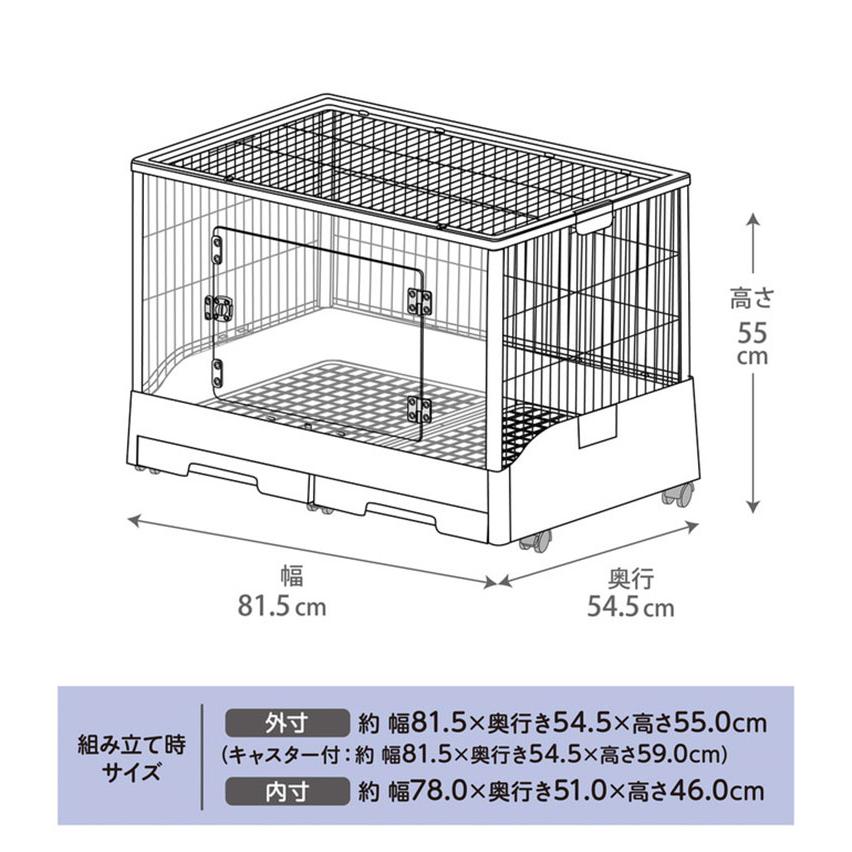 ジェックス クリアフロント80 小動物用 ケージ サークル クリア 透明 屋根付き キャスター付き トイレ 引き出し 小動物 うさぎ ウサギ用 ゲージ GEXの画像