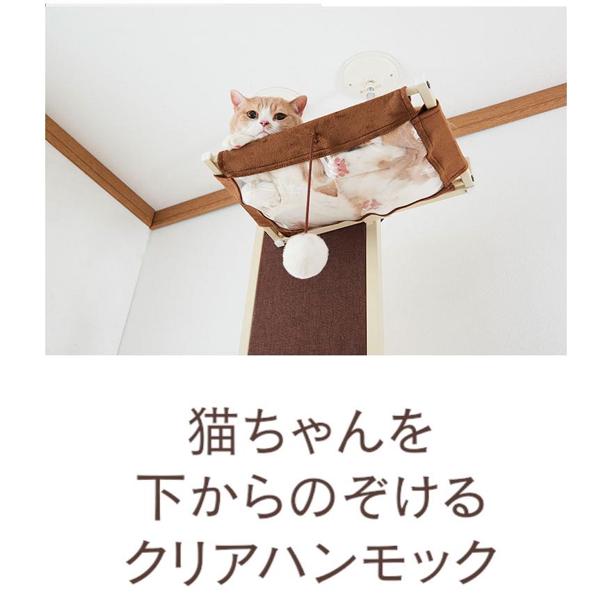 ボンビアルコン キャットウォークモダン 爪とぎ キャットタワー 猫