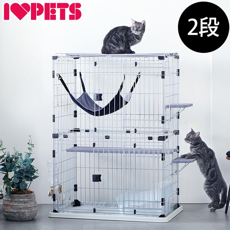 猫用 2段ケージ ハンモック付き キャットタワー 猫用 サークル ケージ 2段 キャットタワー ステップ 天井まで登れる