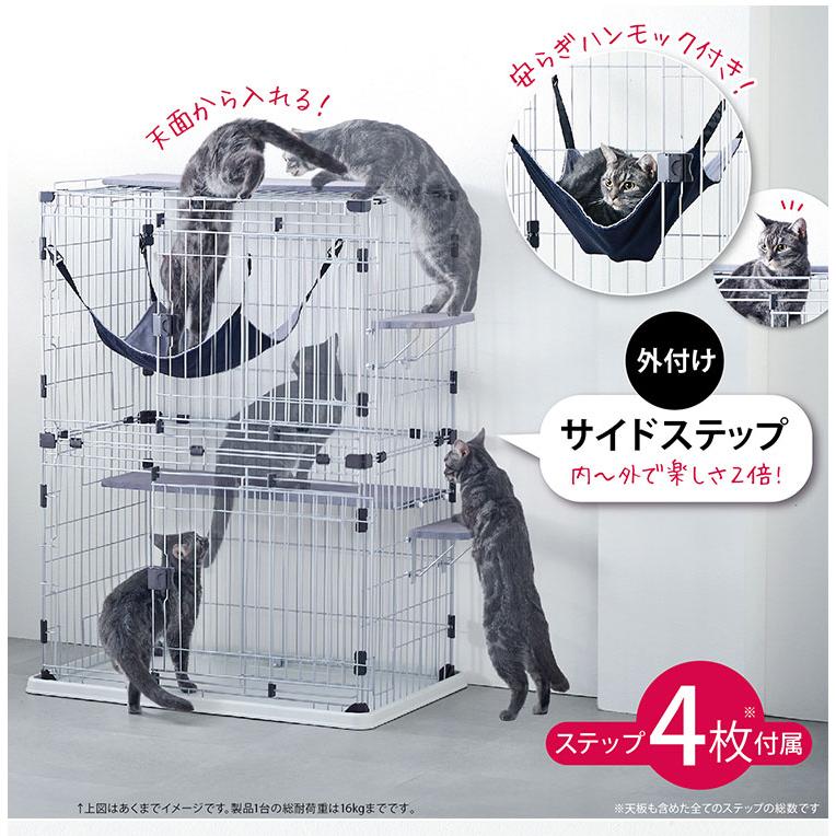 キャットケージ 2段 ステップ付き　ハンモック　爪研ぎ 猫用 サークル ケージ 2段 キャットタワー ステップ 天井まで登れる