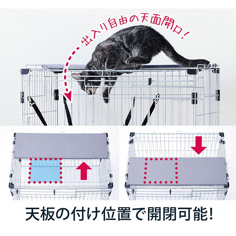 猫用 サークル ケージ 2段 キャットタワー ステップ 天井まで登れる