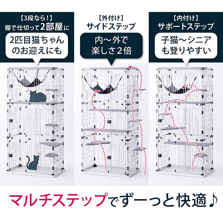 猫用 サークル ケージ 3段 キャットタワー ステップ 天井まで登れる