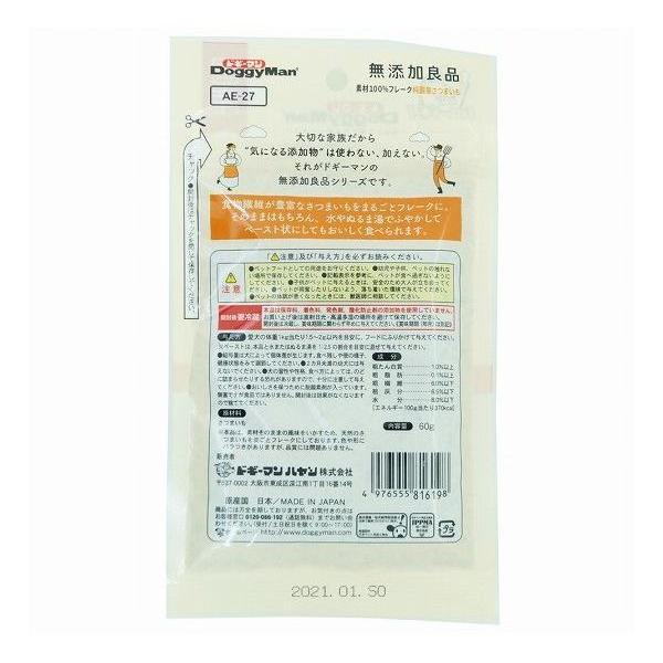 30個セット ドギーマン 無添加良品 素材100%フレーク 純国産さつまいも 60g x30の画像