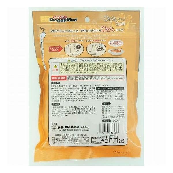 24個セット ドギーマン ひとくちダイス ササミ 300g x24の画像