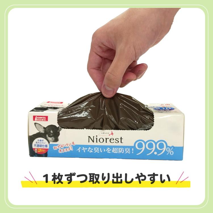 12個セット マルカン ニオレスト 犬用 うんちの防臭袋 SSサイズ 210枚 x12 計2520枚 うんち袋 うんち処理袋 エチケット袋 マナー袋 散歩 散歩袋_1