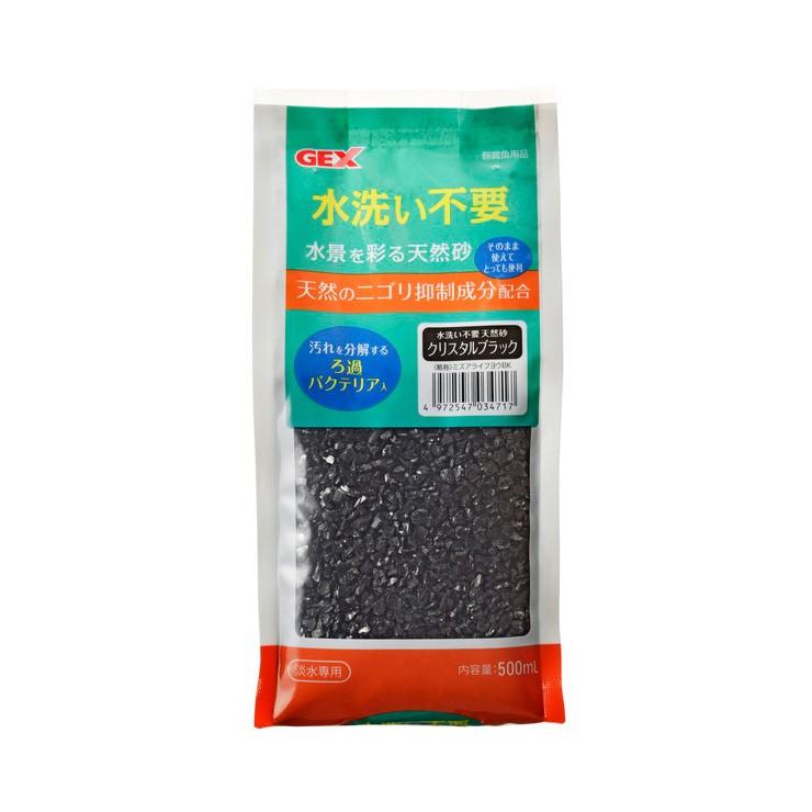 ジェックス 水洗い不要 天然砂 クリスタルブラック 500ml ペット用品 熱帯魚 アクアリウム用品 レイアウト用品 砂 ソイル Lp リコメン堂ホームライフ館 通販 Yahoo ショッピング