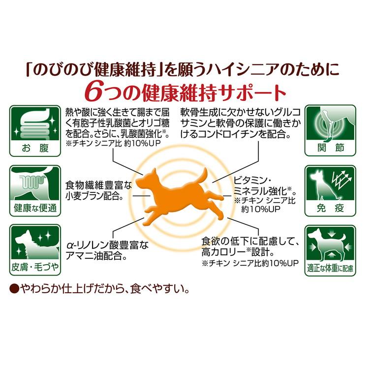 6個セット アドメイト モアソフト more soft チキンハイシニア 540g_3