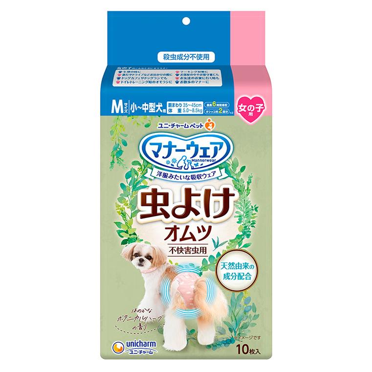 12個セット ユニ・チャーム マナーウェア 女の子用 M 虫よけオムツ 10枚 ペット用おむつ オムツ ペット用 犬用 犬用おむつ 虫除け 虫よけ_1