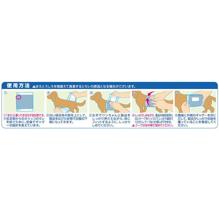 8個セット マナーウェア 男の子用 SSS モカストライプ・ライトブルージーンズ 52枚 超小型犬用 犬用おむつ マナーおむつ ペット用 まとめ売り セット売り_3