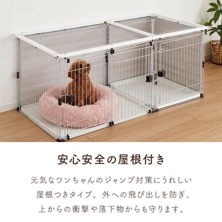 ボンビアルコン 犬用 ケージ トイレトレー付 屋根付き トイレと居住