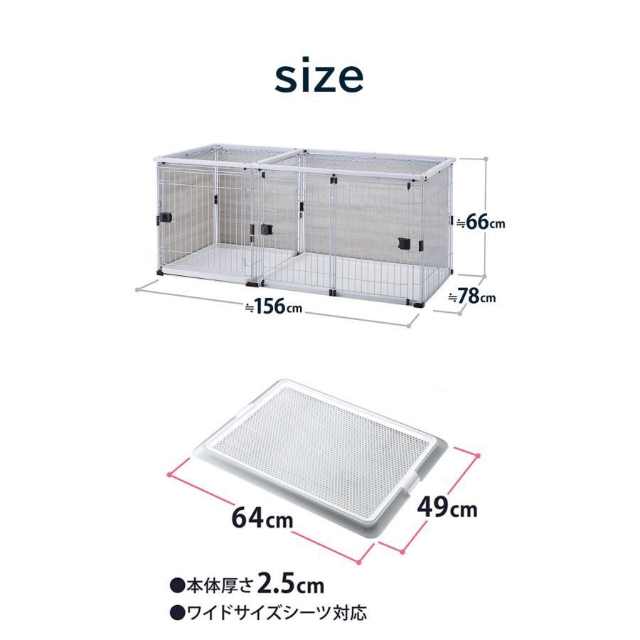 ボンビアルコン ケージ ゲージ 屋根付き しつけるプラスワンサークル & ペットレークリアメッシュ M トイレと居住スペースの分離式 背面パネル | ブランド登録なし | 01