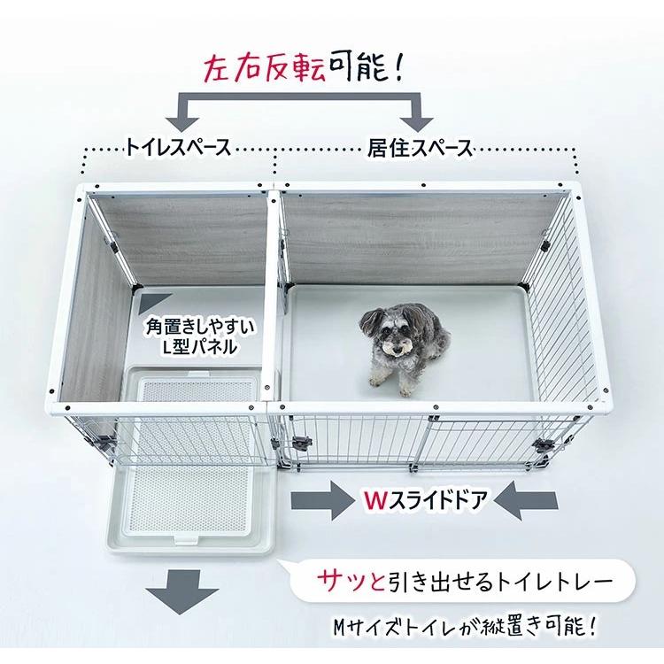 ボンビアルコン ケージ ゲージ 屋根付き しつけるプラスワンサークル & ペットレークリアメッシュ M トイレと居住スペースの分離式 背面パネル | ブランド登録なし | 05