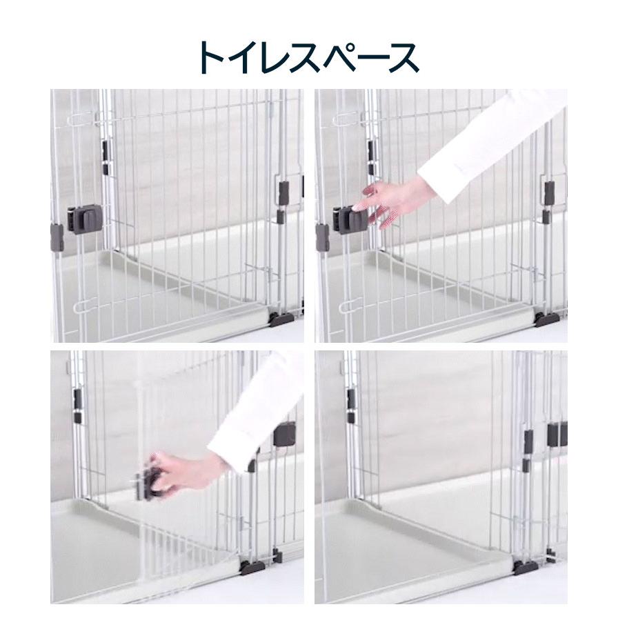 ボンビアルコン ケージ ゲージ 屋根付き しつけるプラスワンサークル & ペットレークリアメッシュ M トイレと居住スペースの分離式 背面パネル | ブランド登録なし | 07