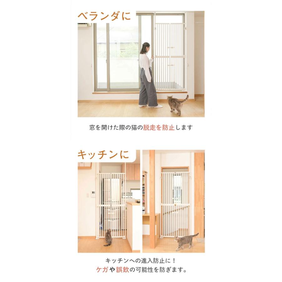 wanyanya にゃんドア 猫用ゲート ペットゲート 脱走防止 高さ190~250cm