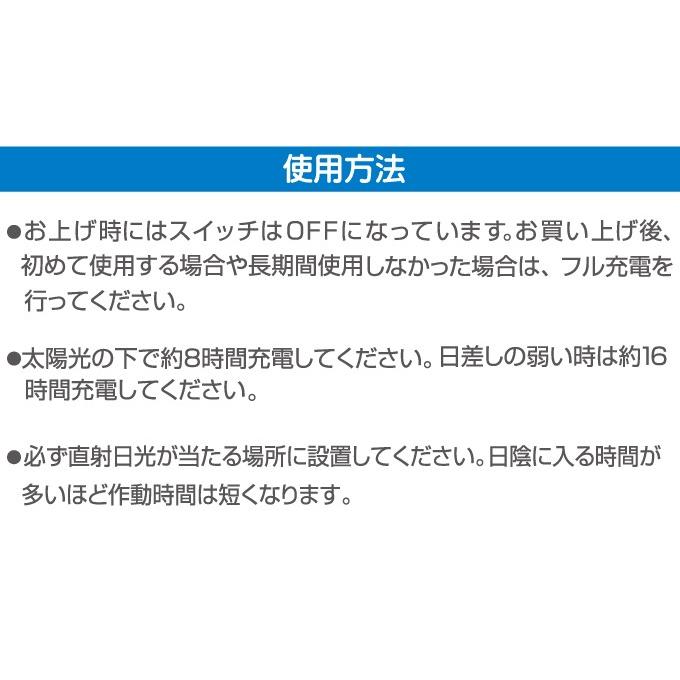 ソーラー式モグラ撃退器dx Sv 6384 モグラ除け 地ネズミ 音波振動 ソーラーパネル 太陽光充電 代引不可 Ls リコメン堂ホームライフ館 通販 Yahoo ショッピング