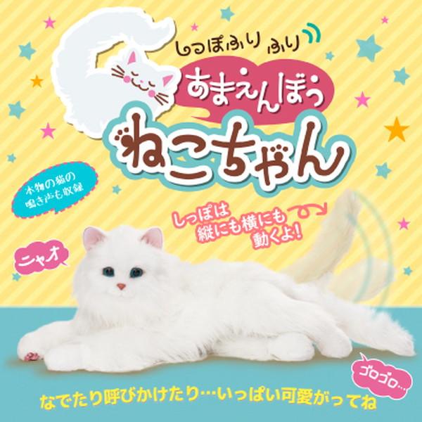 動く猫のぬいぐるみ　猫　ぬいぐるみ　動物　電子猫　本物そっくり 楽天市場】猫 ぬいぐるみ 動く 猫型ロボット 電子ペット 癒し