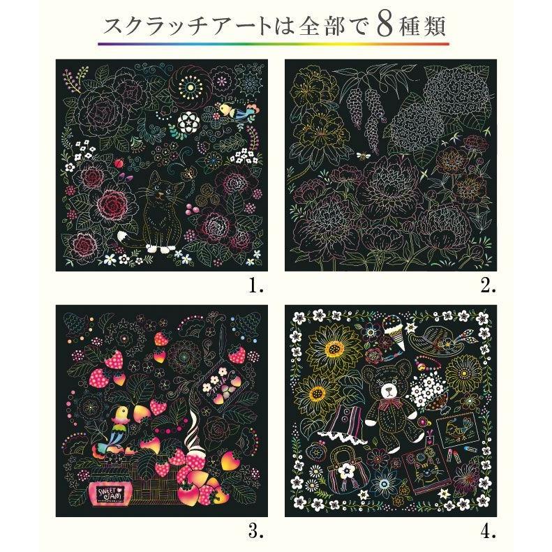 心がやすらぐ スクラッチアート 幻想の花園 塗り絵 ぬりえ 大人 削るアート 芸術 趣味 おしゃれ プレゼント 代引不可 Ls リコメン堂ホームライフ館 通販 Yahoo ショッピング