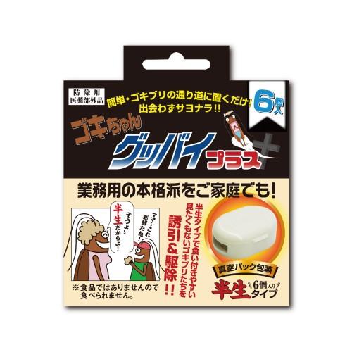 ゴキちゃんグッバイプラス Boxタイプ ゴキブリ駆除剤 半生タイプ 毒餌剤 誘引殺虫剤 害虫対策 代引不可 Ls リコメン堂ホームライフ館 通販 Yahoo ショッピング