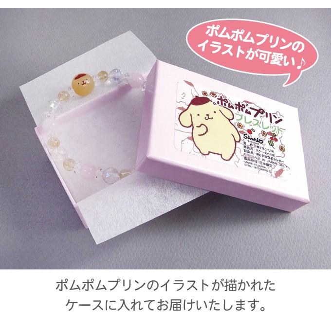 ポムポムプリン 天然石ブレスレット C6873 おしゃれ レディース 代引不可 Ls リコメン堂ホームライフ館 通販 Yahoo ショッピング