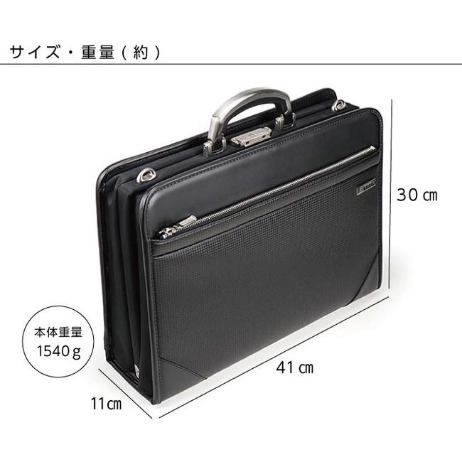 ウノフク BAGGEX 剣 ダレスバッグ Lサイズ／豊岡製・カーボン調・ブラック BAGGEX 剣 ダレスバッグL 24-0352 | PRODUCTS | 鞄、バッグの