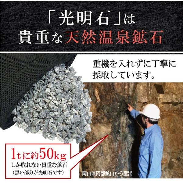 光明石　未使用　医薬部外品 医薬部外品 天然温泉鉱石 光明石 自宅 温泉 手軽 天然温泉 遠