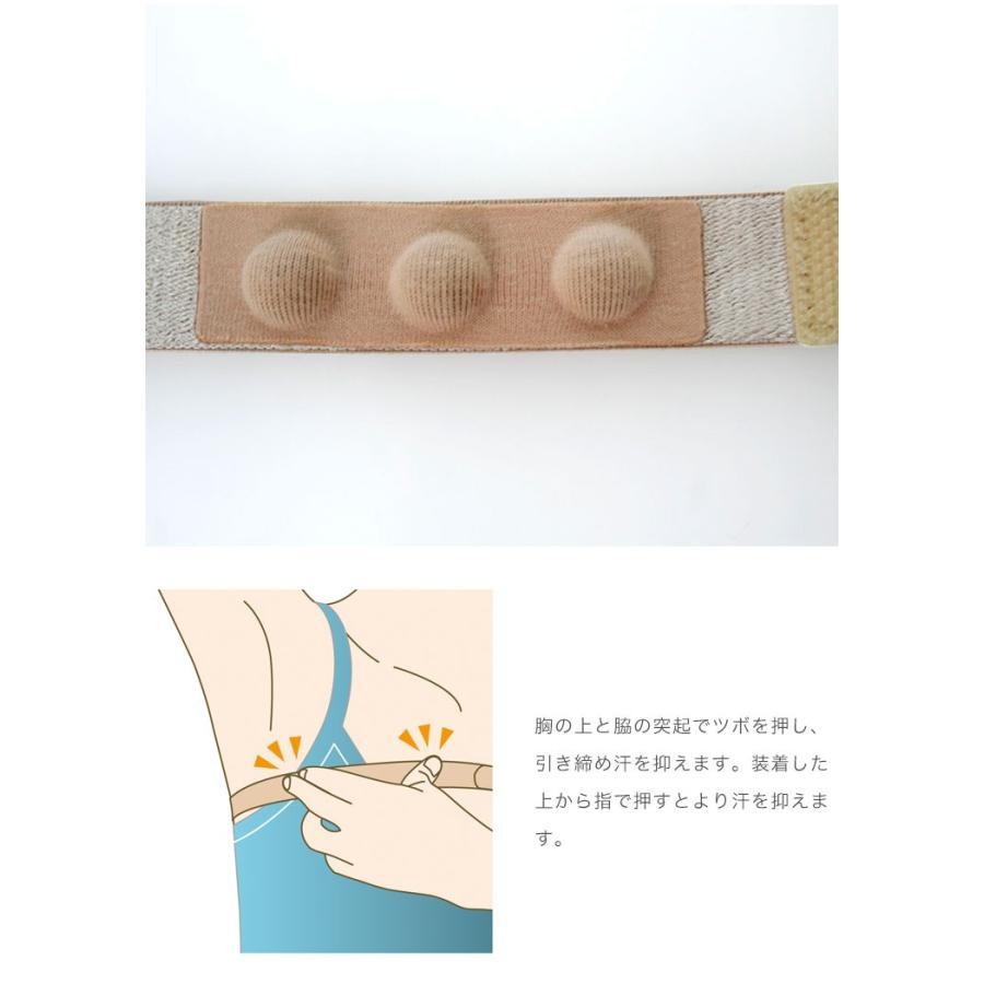 汗止め帯 ノーマル 制汗 引き締め つぼ押し 顔汗 ワキ汗 脇汗 汗ジミ ボディケア 舞妓式 代引不可 Ls Ase No リコメン堂ホームライフ館 通販 Yahoo ショッピング