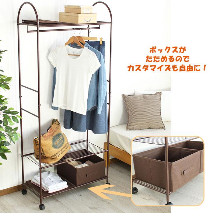 BOX付ハンガーラック ハンガーラック 収納付き コートハンガー 大容量 衣類ハンガー コート掛け 洋服掛け 衣類収納 収納 パイプハンガー 子供 伸縮 代引不可の画像