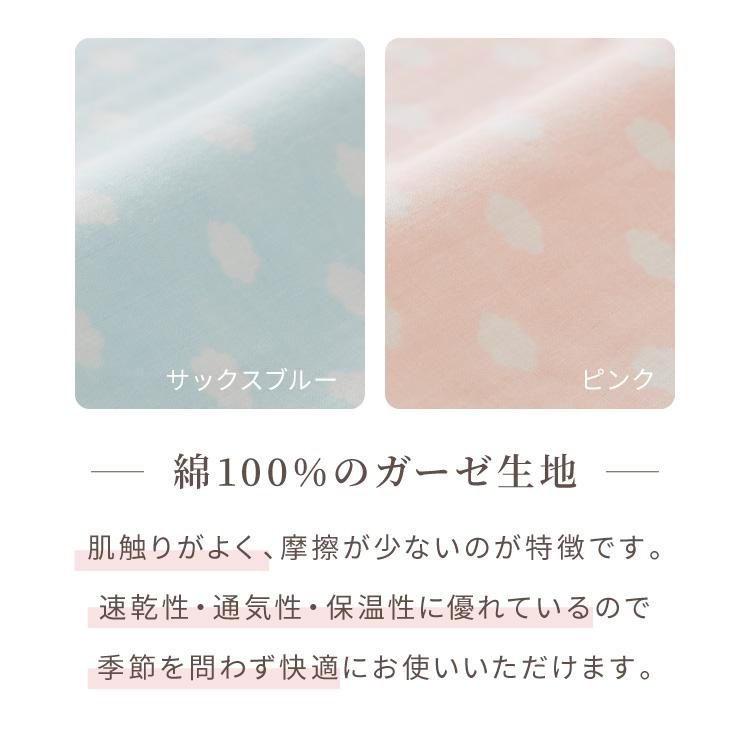 授乳クッション 日本製 オーガニックコットン ダブルガーゼ 帝人
