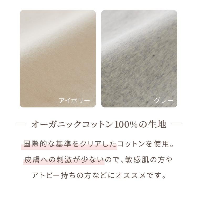 授乳クッション 日本製 オーガニックコットン ダブルガーゼ 帝人