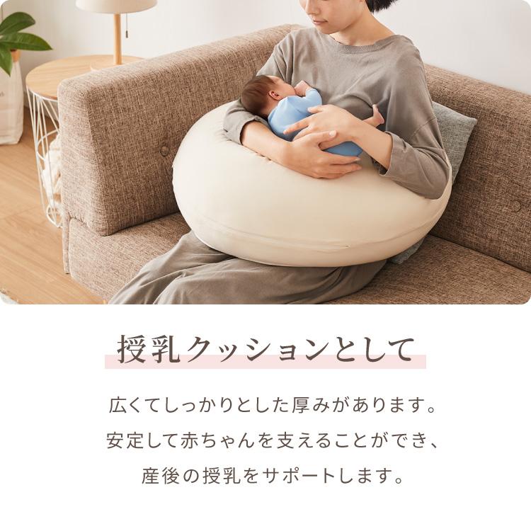 授乳クッション 日本製 オーガニックコットン ダブルガーゼ 帝人