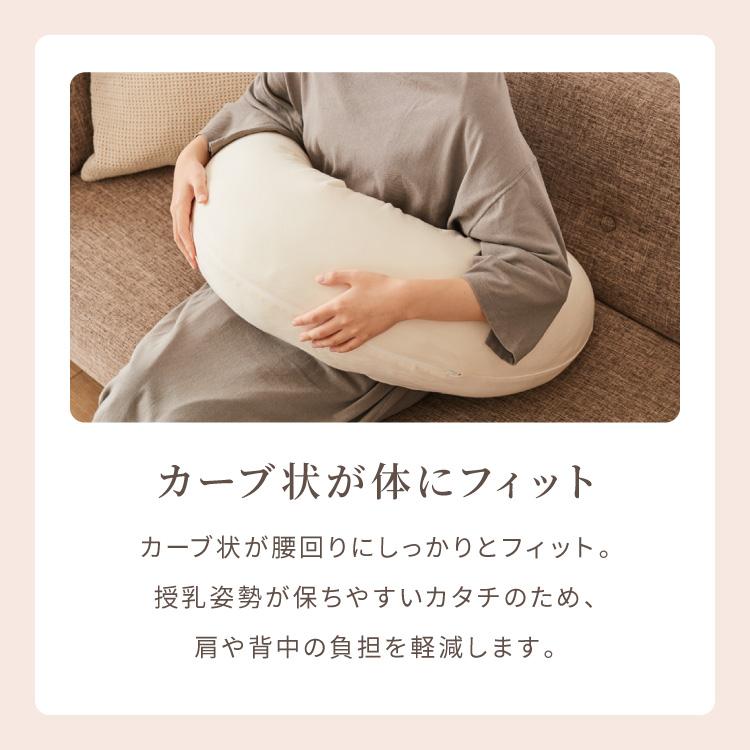 授乳クッション 日本製 オーガニックコットン ダブルガーゼ 帝人