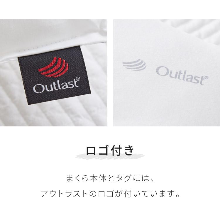 枕 こども用 ジュニアサイズ 35×50cm 日本製 テイジン製中綿使用 洗える シンプル オールシーズン 子供用 アウトラスト OUTLAST 送料無料 | TEIJIN | 11