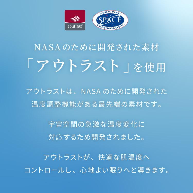 枕 こども用 ジュニアサイズ 35×50cm 日本製 テイジン製中綿使用 洗える シンプル オールシーズン 子供用 アウトラスト OUTLAST 送料無料 | TEIJIN | 04